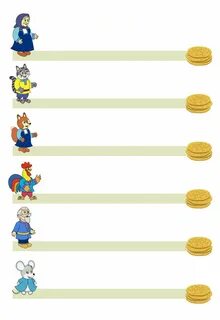 Игра проведи кольцо