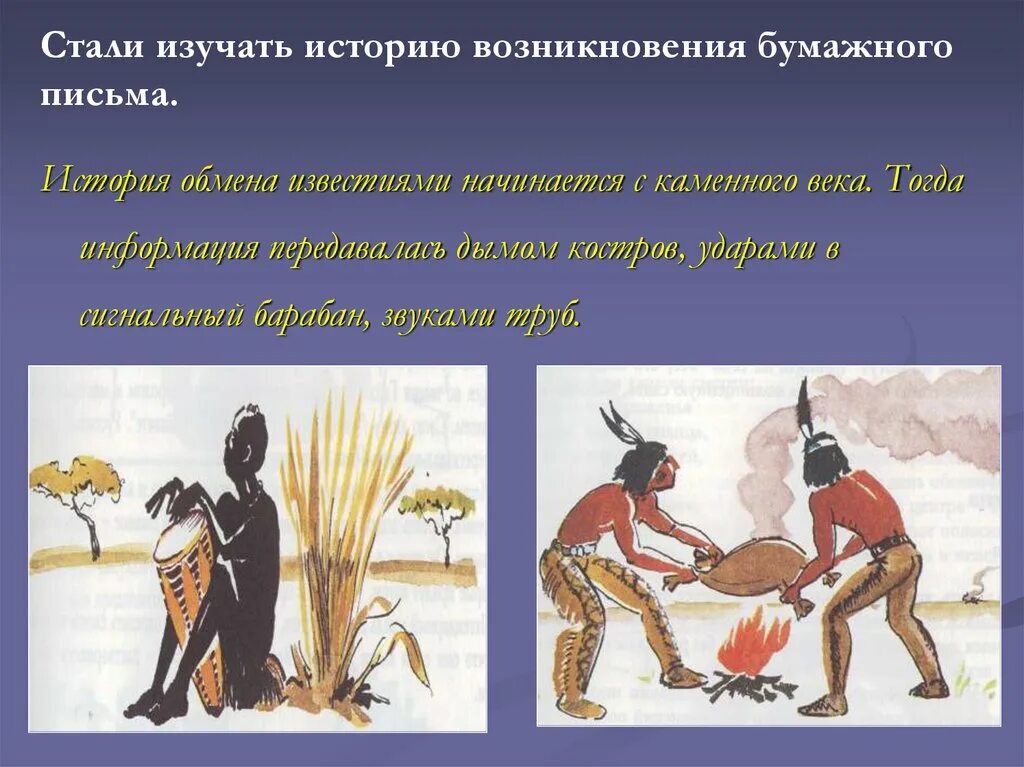 Фунтик и там и сям. Родственный обмен рассказ 59 глава. Книга фунтик и там и сям картинка. Глинские князья родословная. Джей эшер книги список.