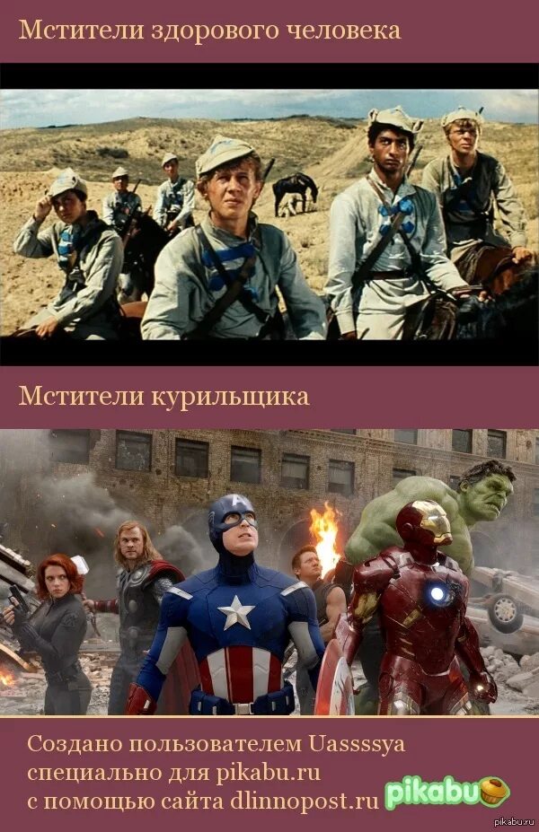 Типы личностей мстителей