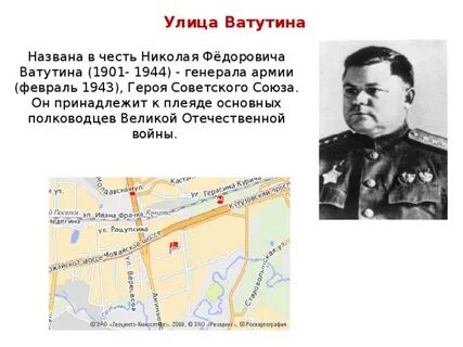 Улицы героев белгород