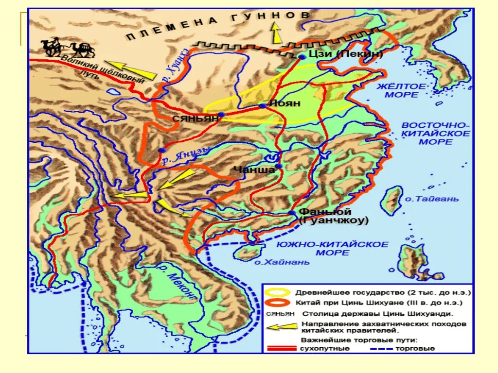 Карта древнего Китая 5. Карта древнего Китая. Китай в древности карта. Карта древнего Китая 5 класс. Города древнего китая 5 класс