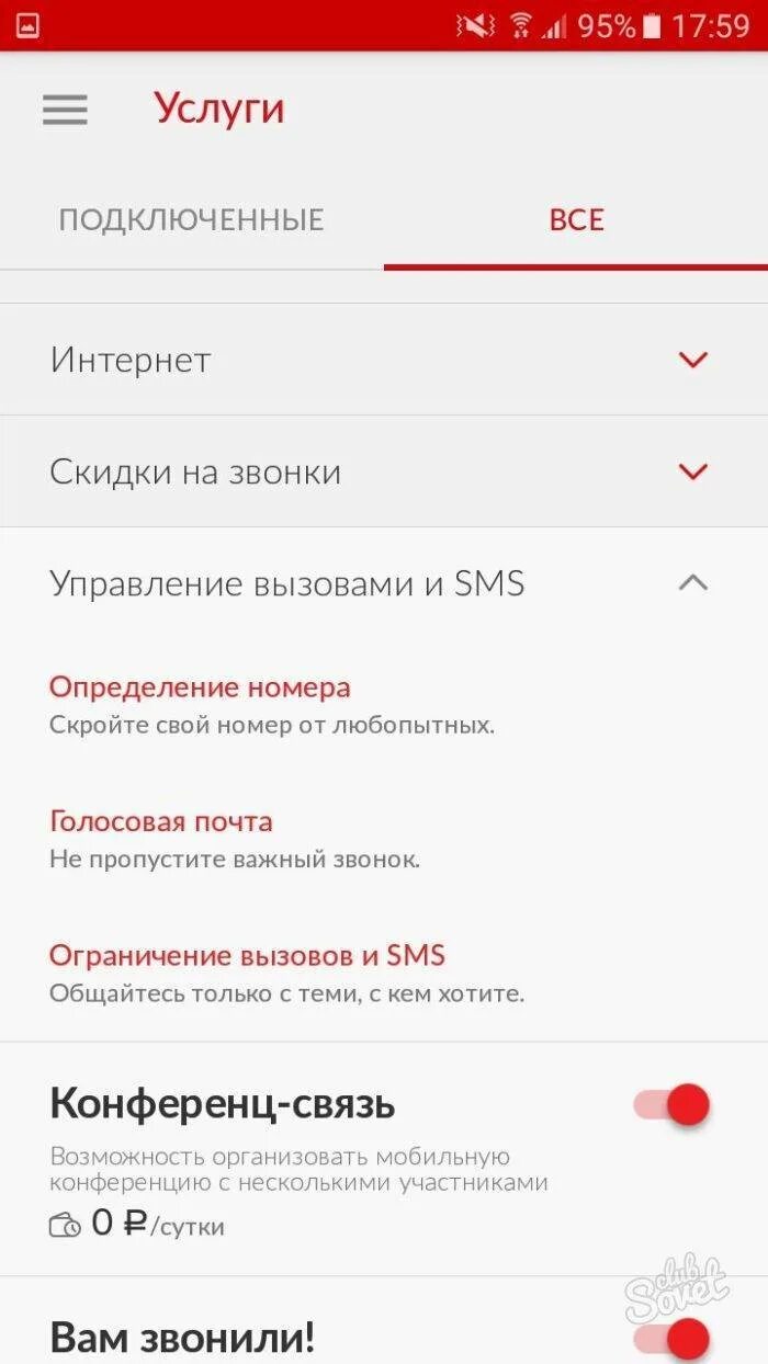Неизвестный номер мтс. Как позвонить со скрытого номера мтс. Как сделать скрытый номер на мтс. Неизвестный номер. Скрыть номер мтс.
