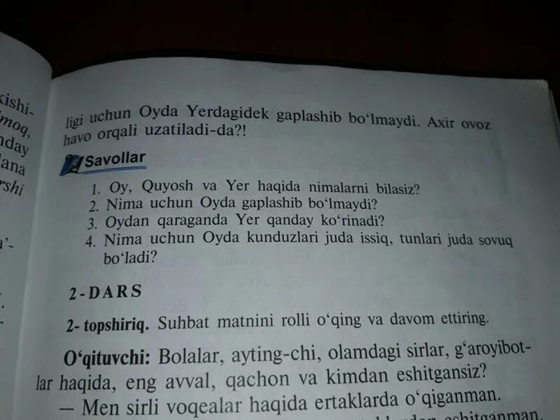 Узбекский язык 3. Диктанты по узбекскому языку. Сочинение на узбекском языке. Узбекский язык упражнения. Диктант на узбекском языке.