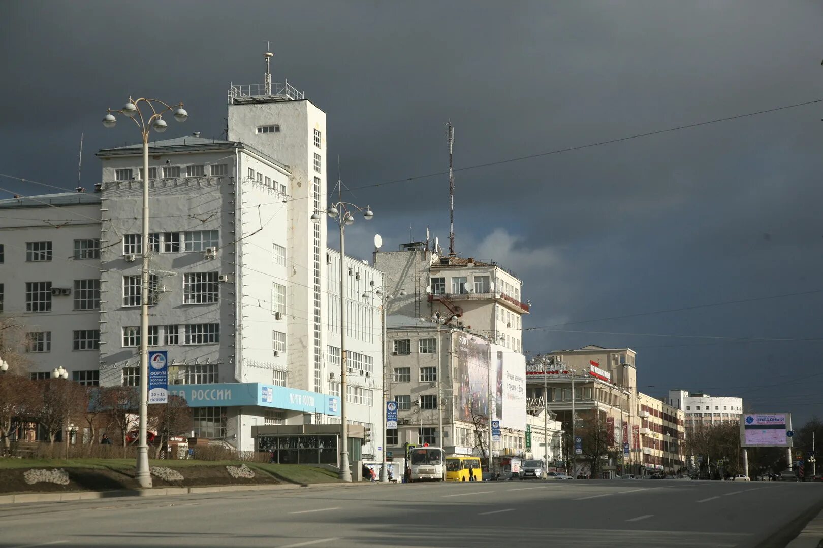 Сайт главпочтамта екатеринбург. Главпочтамт екатеринбург конструктивизм. Сайт главпочтамта екатеринбург. Главпочтамт екатеринбург. Сайт главпочтамта екатеринбург.