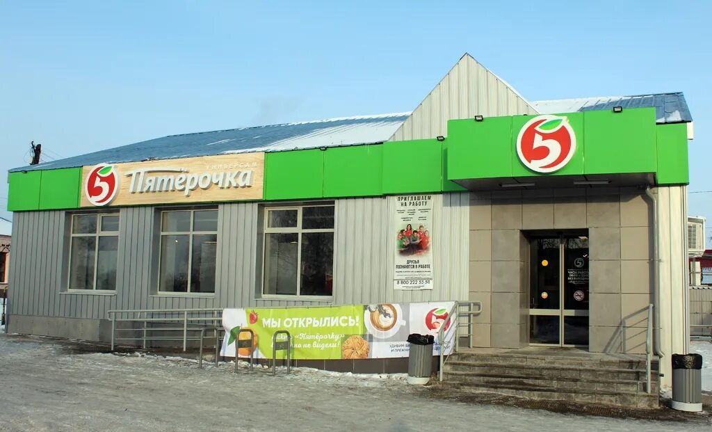 пятёрочка открытие. пятёрочка открытие. пятерочка иннополис. пятерочка новый магазин. первая пятерочка в россии.