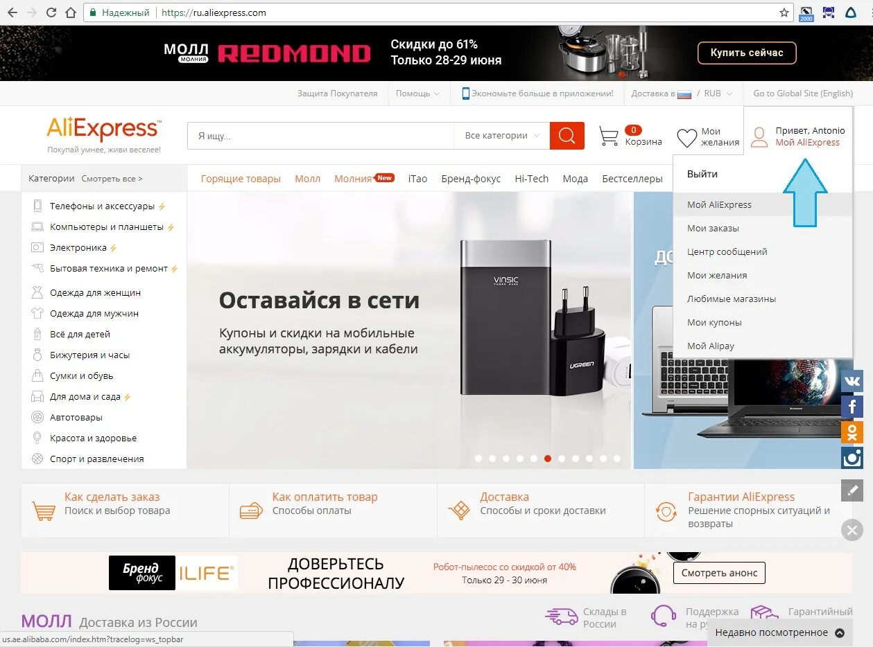 продавец алиэкспресс. проверенный магазин на aliexpress. магазин алиэкспресс продавец. алиэкспресс селлер. визитка продавца алиэкспресс.