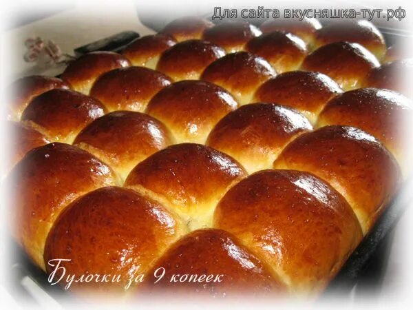 Булочка по 9 копеек Рецепт по ГОСТу **БУЛОЧКИ ИЗ ДЕТСТВА *ВОЗДУШНЫЕ* БУЛОЧКИ как