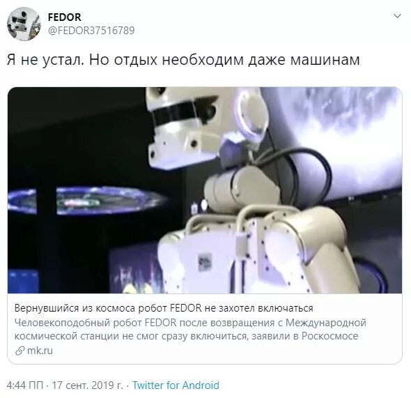 Почему робот не включается. Почему робот не включается