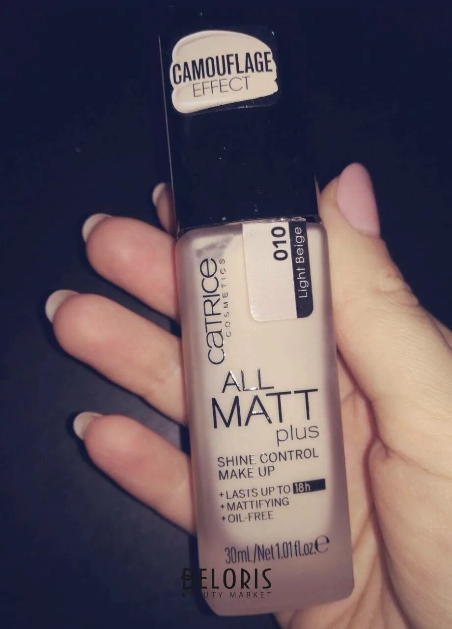 All matt shine control. Catrice all matt shine control make up оттенки. catrice тональный крем all matt plus shine control make up. catrice all matt plus shine control make up этот. catrice all matt plus - shine control make up тональный крем 27.