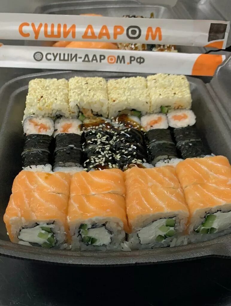 Еда абинск. Роллы абинск васаби. роллы изобильный. вкусные роллы в изобильном. меню море суши.