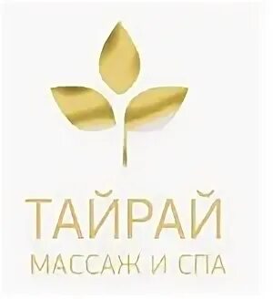 Тайрай спа салон москва. Тайрай салон тайского массажа. Тайский спа салон тайрай. Тайрай салон тайского массажа москва. Тайрай москва сити.