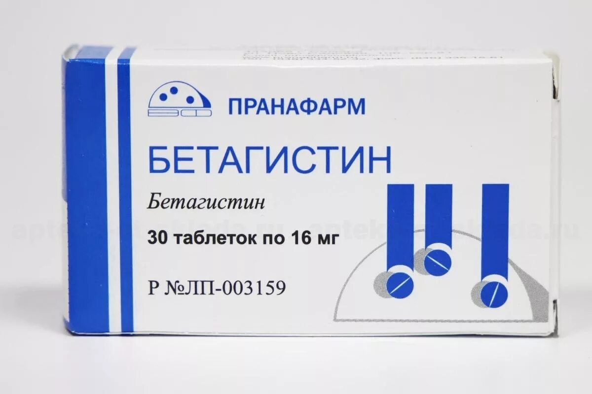 Бетагистин таб 16мг 30. Бетагистин 16 мг. Бетагистин 16 мг Пранафарм.
