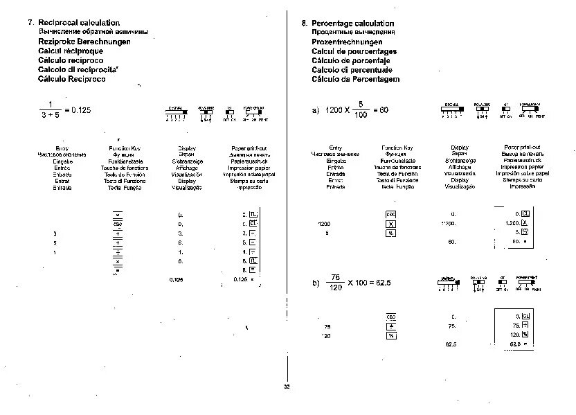 Инструкция калькулятора на русском языке. Калькулятор ас2375 инструкция на русском