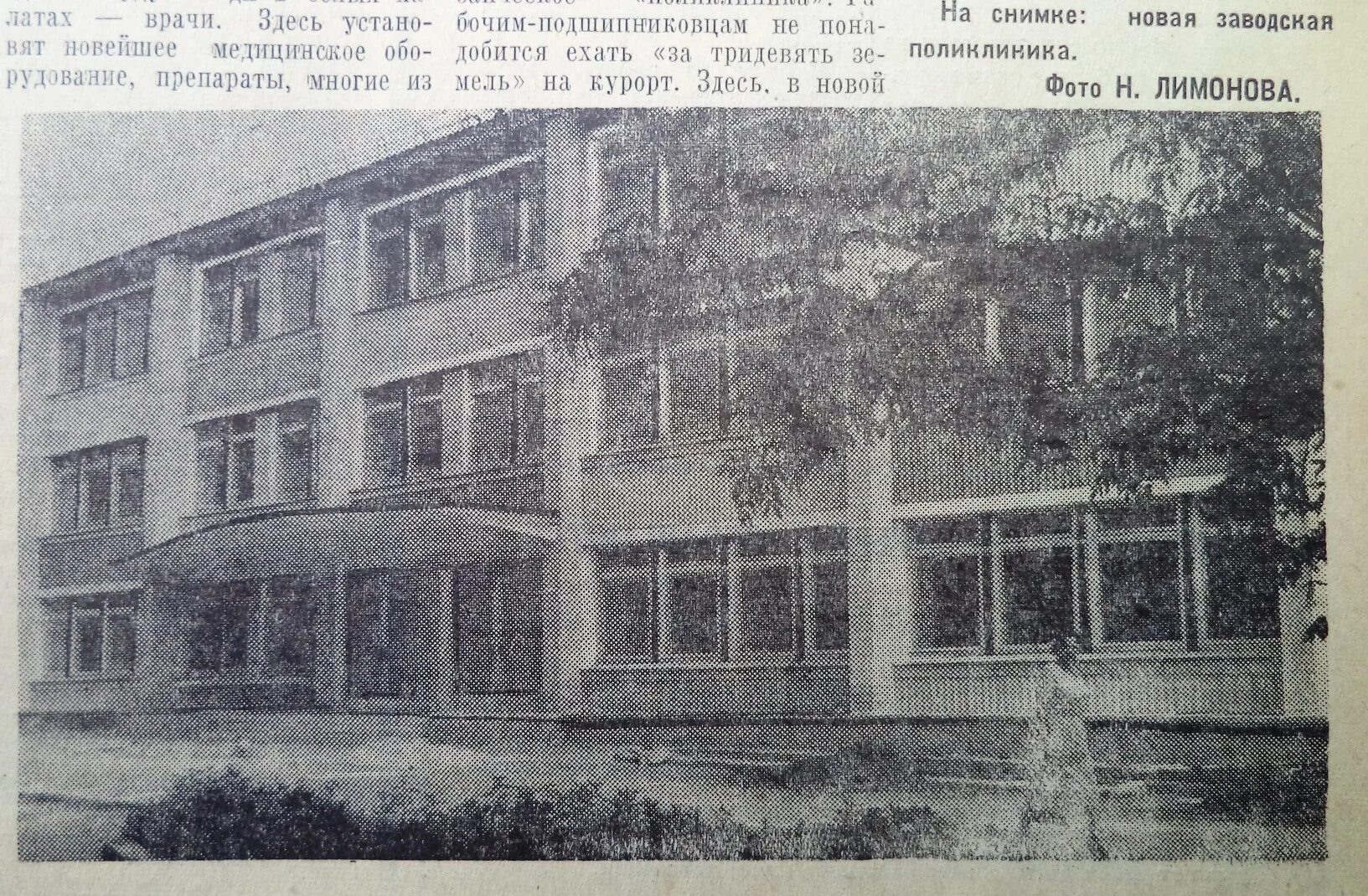 Артиллерийский городок Самара. Дом культуры 4 ГПЗ по ул. Мичурина в Самаре. 1965 Году больница ул. Мичурина Заволжье. ГПЗ на Мичурина архив фото.