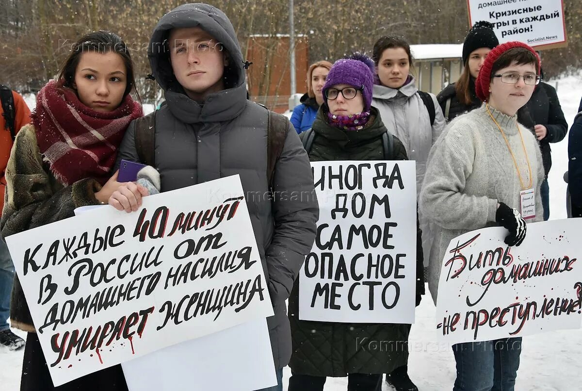 В россии приняли закон о домашнем насилии. Домашнее насилие в России. Декриминализация домашнего насилия плакаты.