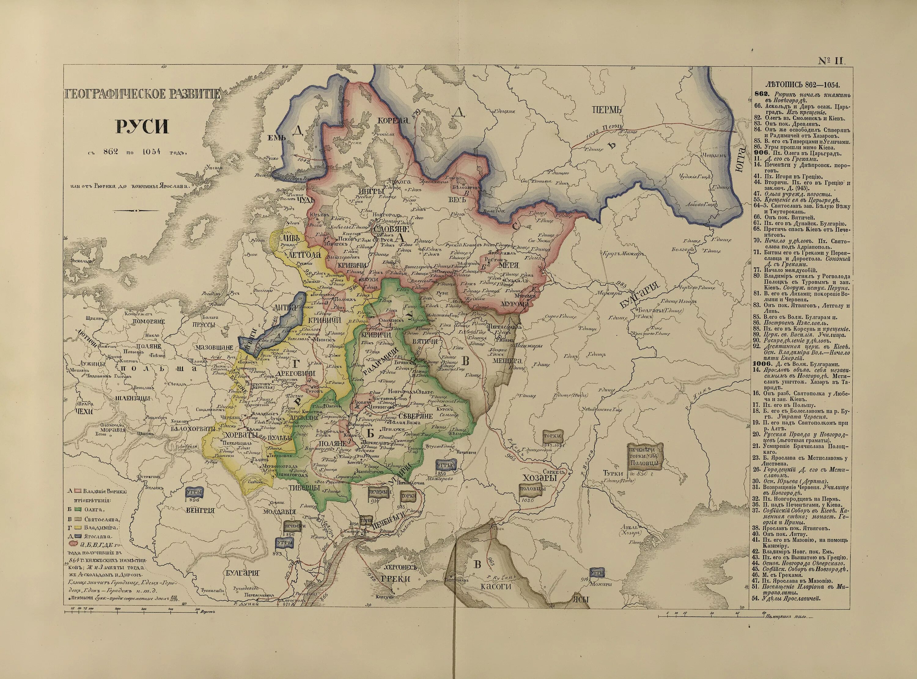 Kabardians do not like Balkarians? Calls from the problem region