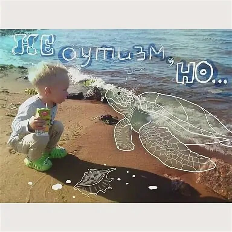 Где мои краски. Где мои краски
