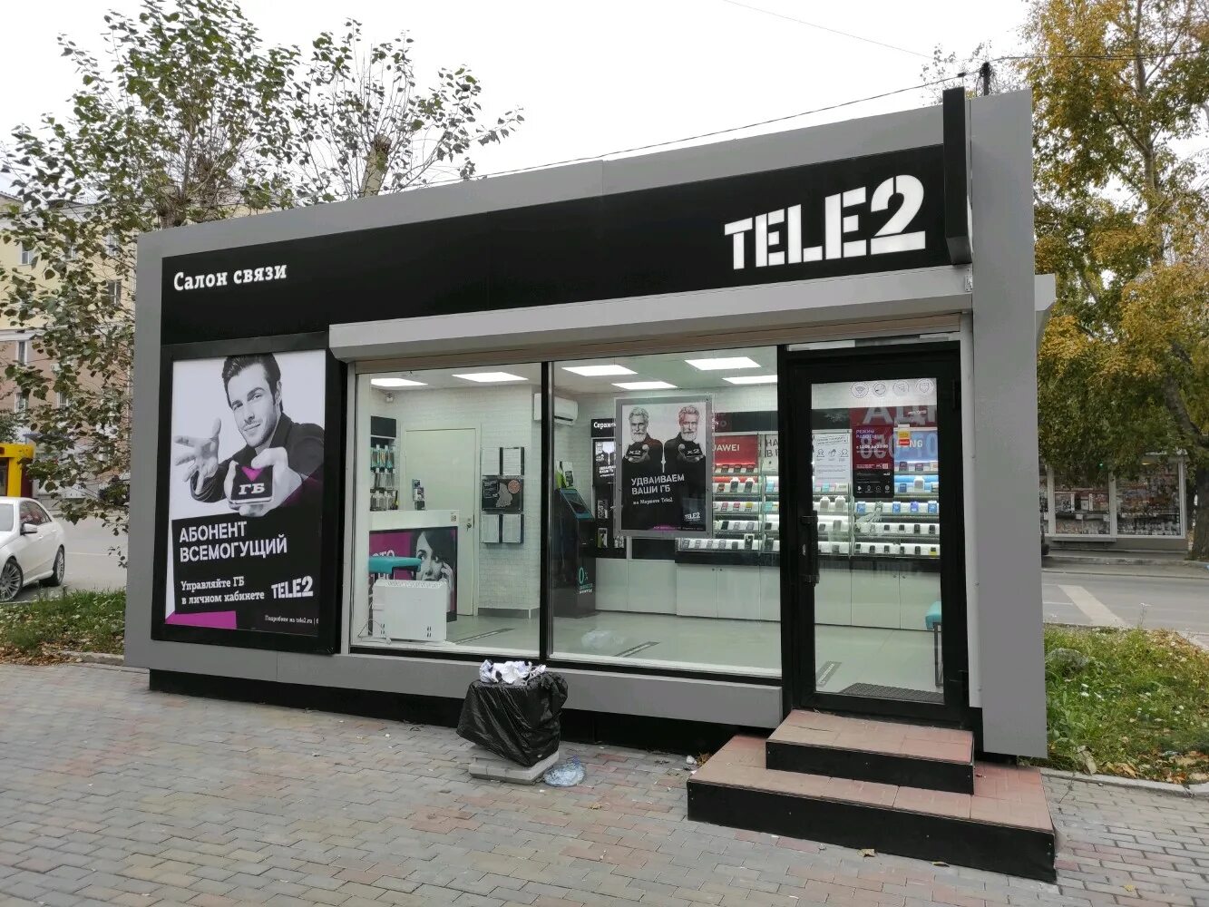 Луначарского 74 екатеринбург мегафон. Продавец йота. Оператор екб. Оператор екб. Теле2 екатеринбург.