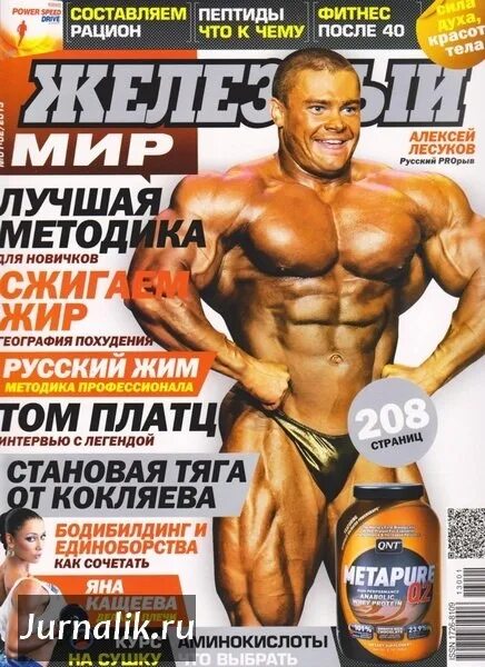 SN PRO EXPO FORUM SN Pro 2017 / Железный мир 80 фотографий ВКонтакте