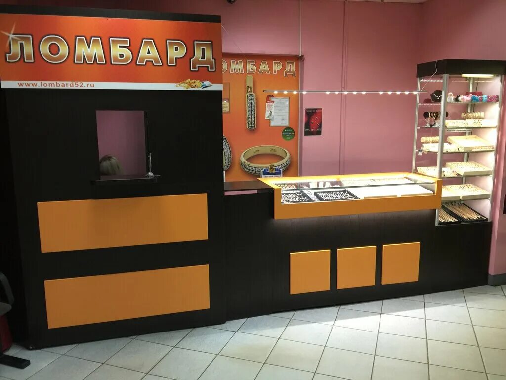 ломбард коминтерна нижний новгород