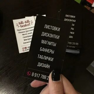 Листовки красногорск