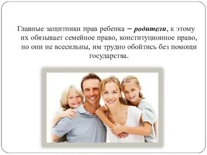 Защитник вправе