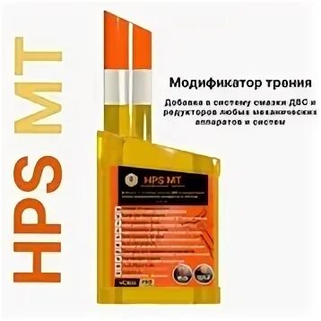 Хпс т 5