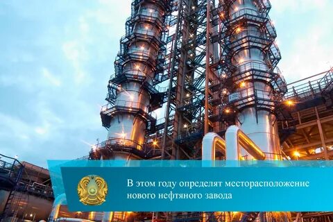 Катализаторы нпз