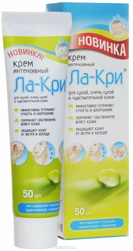 Увлажняющий крем при атопическом. Ла кри крем от атопического дерматита. ла-кри крем для детей при атопическом дерматите. ла кри от атопического дерматита. для младенцев при атопическом дерматите крема.