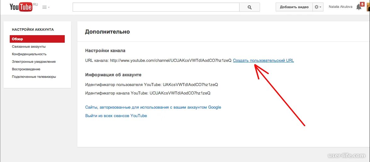 Как изменить название канала на ютубе. Как поменять название канала на ютубе. Как изменить имя на youtube. Как изменить имя канала на ютубе. Как добавить ссылки в ютубе на канал
