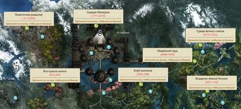 Поднебесная на карте