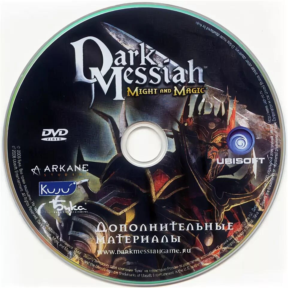 Диски magic. Dark Messiah of might and Magic диск. Диск на 4 игры Gothic Dark Messiah of might and Magic. Dark Messiah of might & Magic collection Edition. Тёмная Мессия меча и магии DVD.