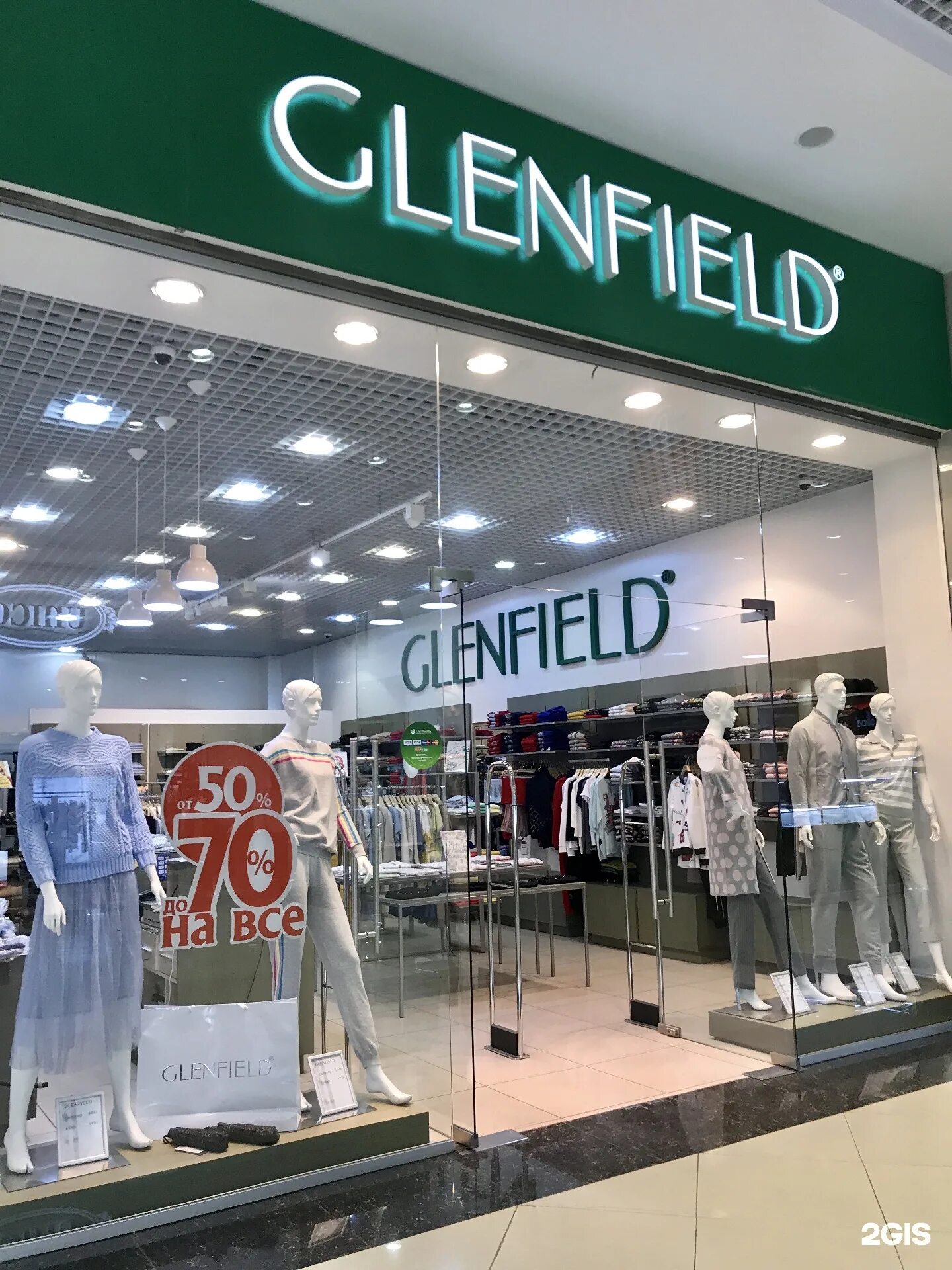 Glenfield логотип. гленфилд одежда магазины в москве. гленфилд охотный. гленфилд калининград. гленфилд афимолл.