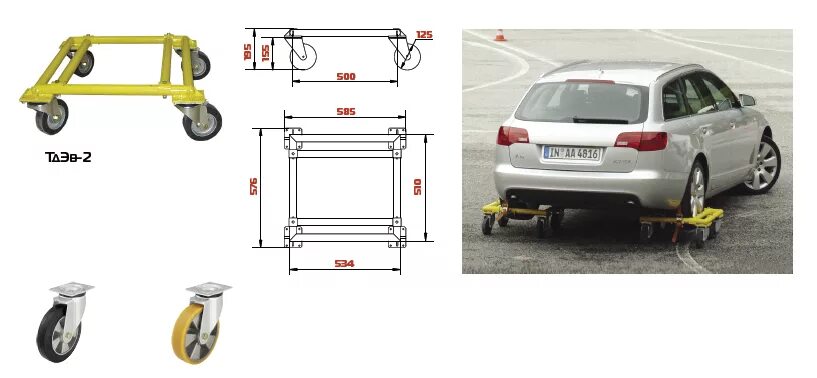 Размеры подката для автомобиля чертеж схема Неактивно