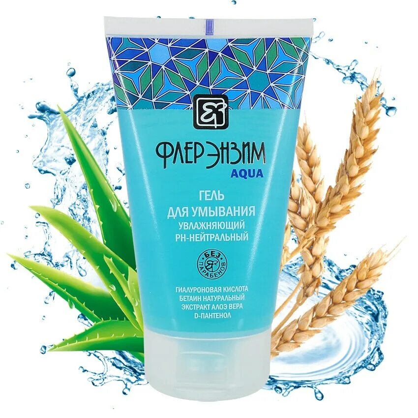 Enzyme gel. Флер-энзим Aqua гель д/умыв увлаж 150мл. Гиалуроновые гели для умывания. Гель для умывания гиалуроновый. Care увлажняющий гель для умывания.