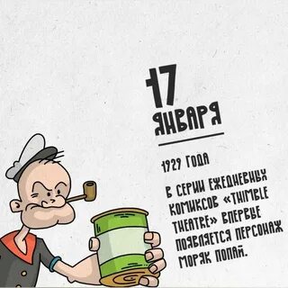 Папя