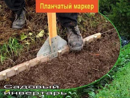 Посадка инструмента