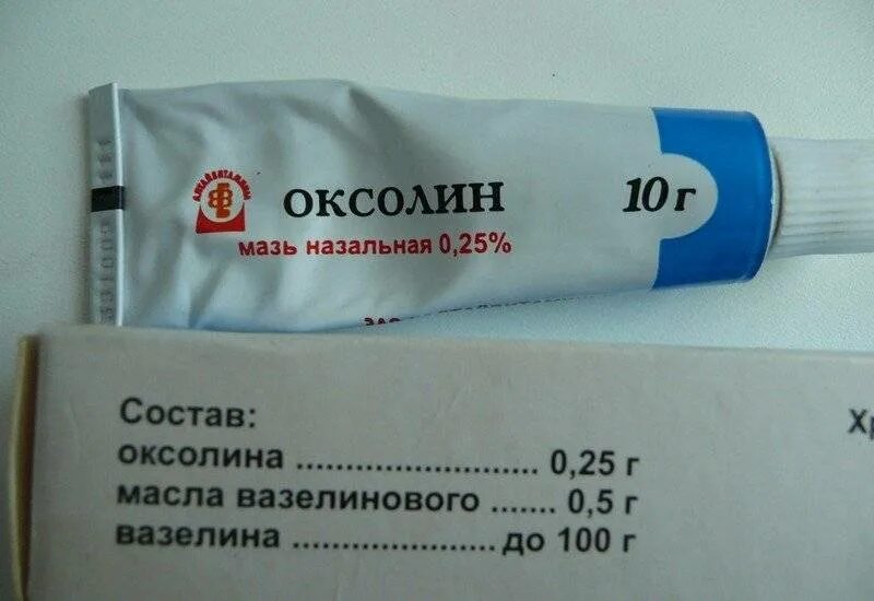 Можно ли применять оксолиновая мазь. Оксолиновая мазь. оксолин мазь. оксолиновая мазь состав. оксолиновую мазь 3%.