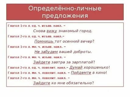 Но определенно