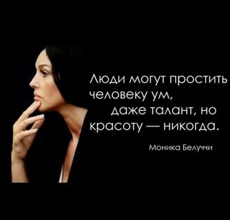 Но почему тебя простить