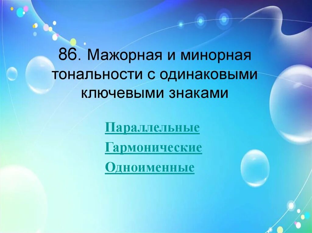 Кл час по фгос. Формы проведения классного часа. формы тематических классных часов. формы и виды классных часов. формы проведения классных часов.