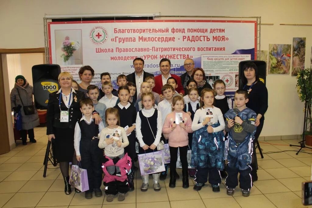 Фонд милосердие отзывы. Школьный фонд. Социальный фонд милосердие. Фонд милосердие лого. Территория милосердия.