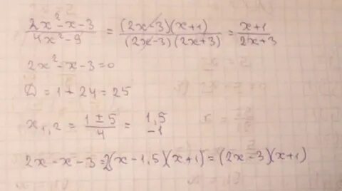 Сократите дробь 3x 2 x 4