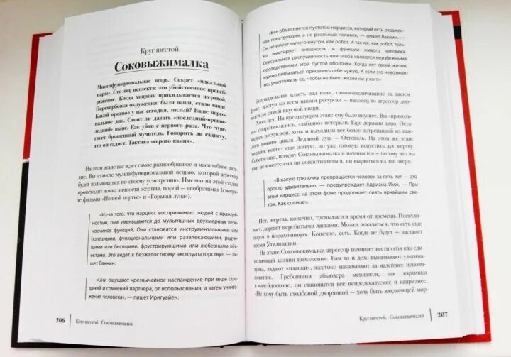 Таня танк бойся. Танк Таня "бойся, я с тобой". Бойся, я с тобой Таня танк книга. Таня танк книги