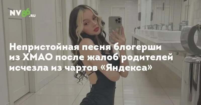 Новая песня дарьяны