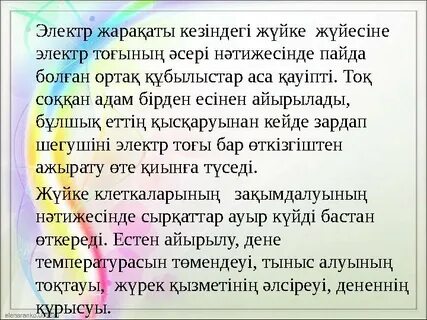 Толық порно видеолар