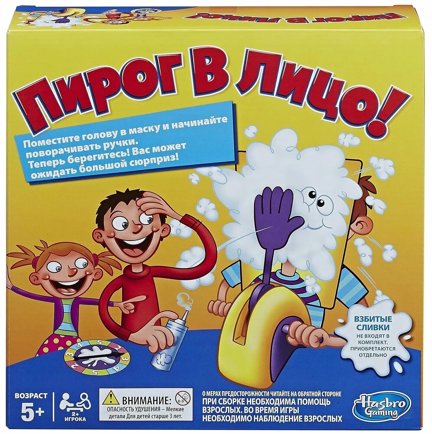игрушка пирог в лицо. игры хасбро пирог в лицо. игры хасбро пирог в лицо. настольная игра hasbro игры пирог в лицо: поделись с другом c0193. Pie face игра.