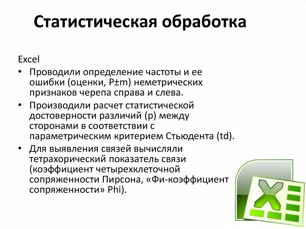 Национальная библиотека Республики Татарстан