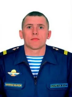 Заняться сержант