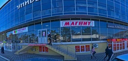 ВАСАБИ, ул. Аэродромная, 47А, Самара, Самарская обл., Россия, 443070